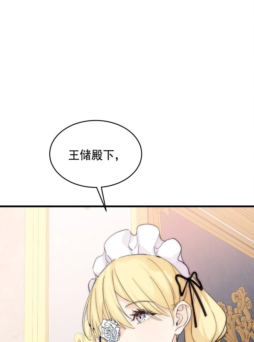 006 你的血45