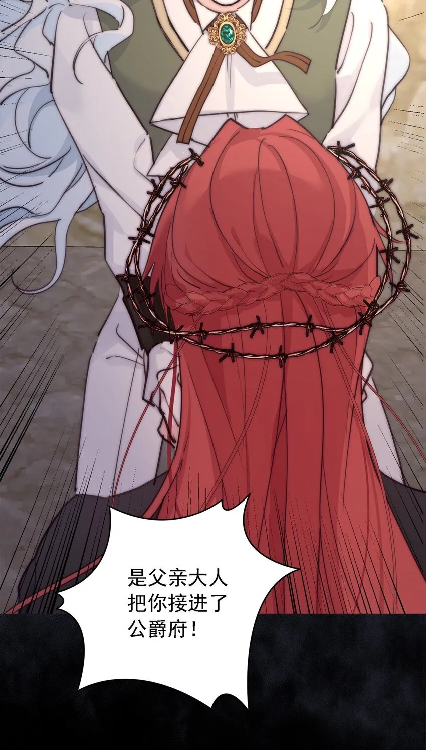 004 魔女血脉33