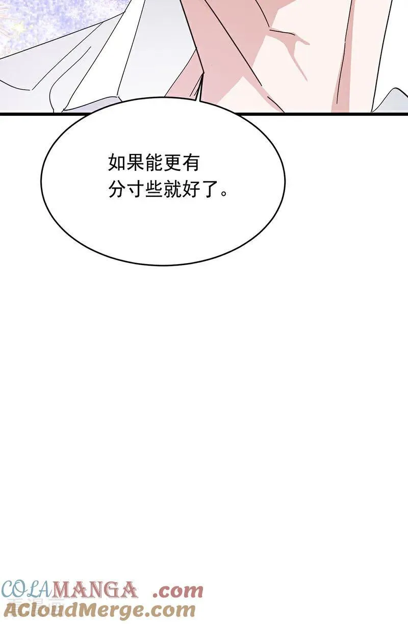 第11话 你是否愿意21