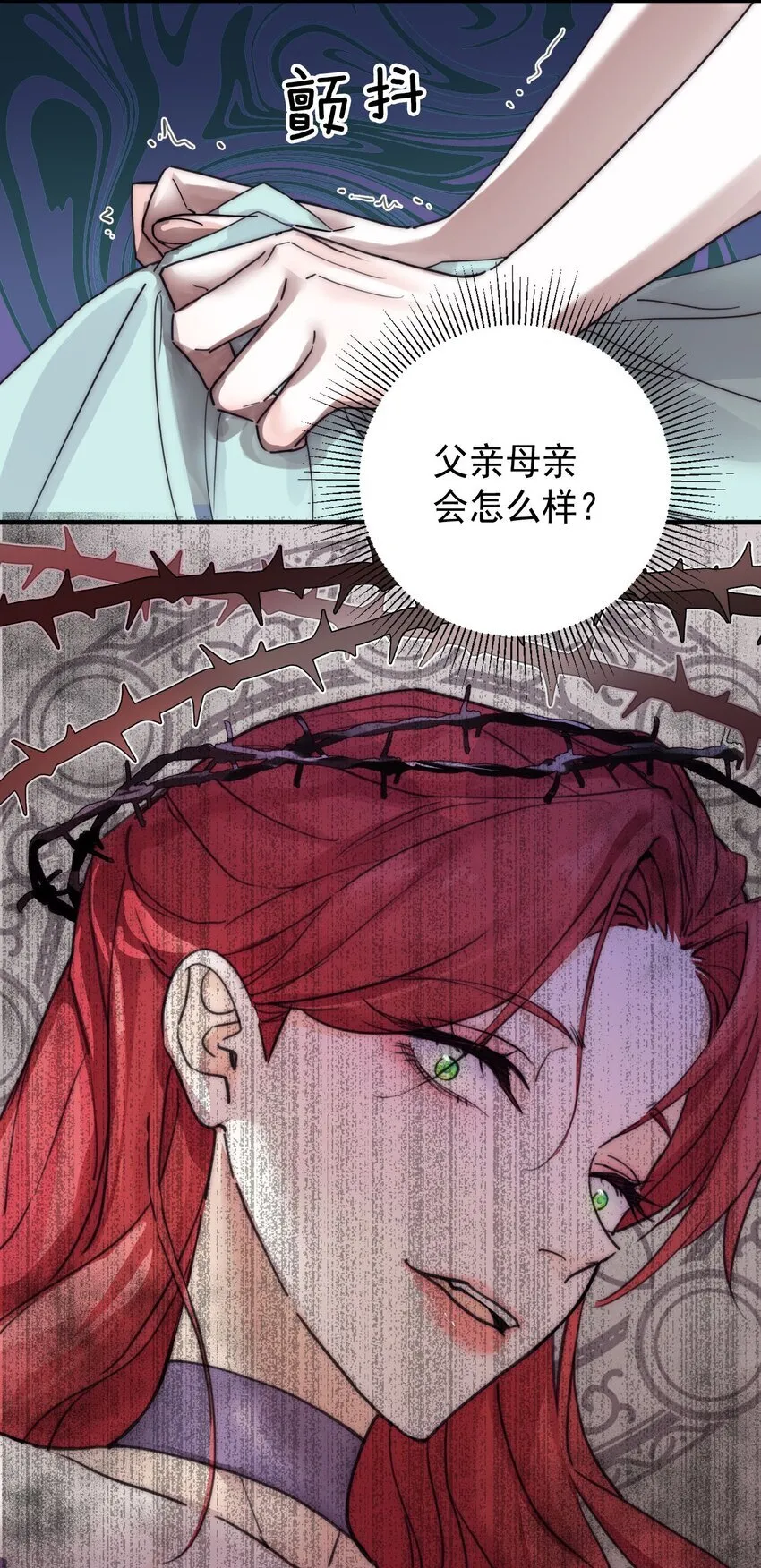 002 你想复仇吗38