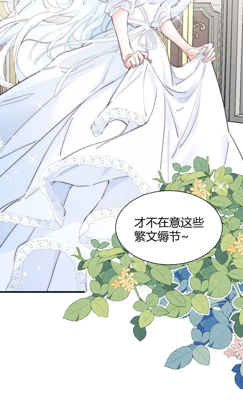 001 背叛13