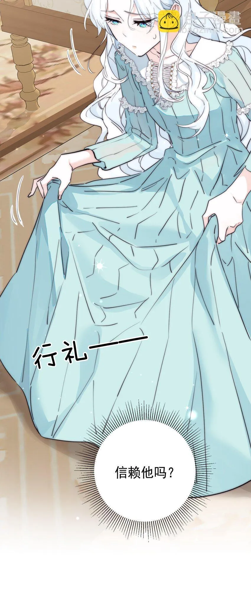 003 诅咒9