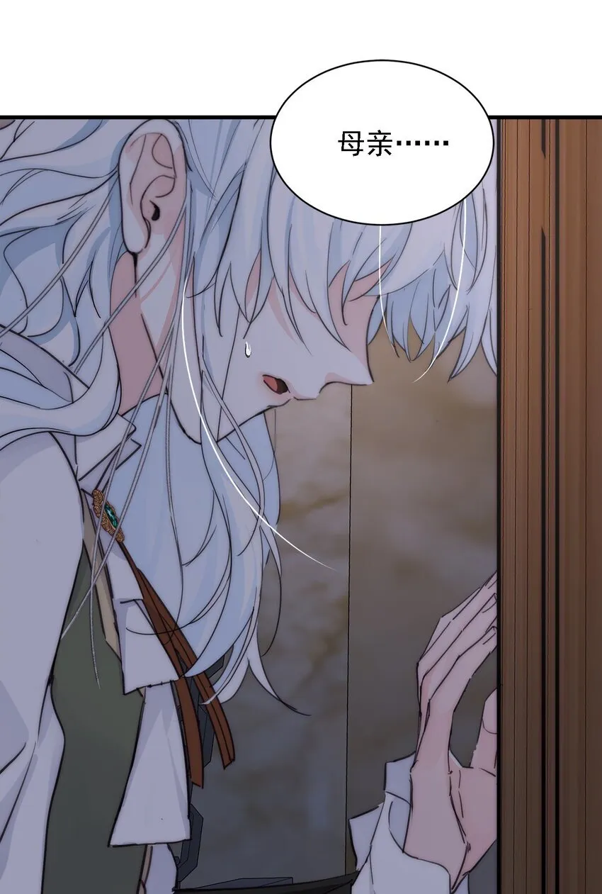 004 魔女血脉6