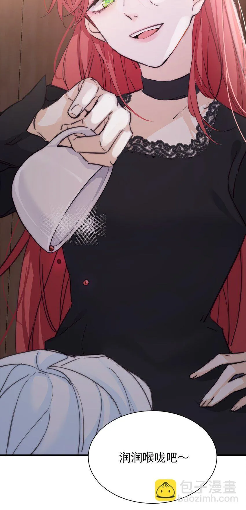 004 魔女血脉14