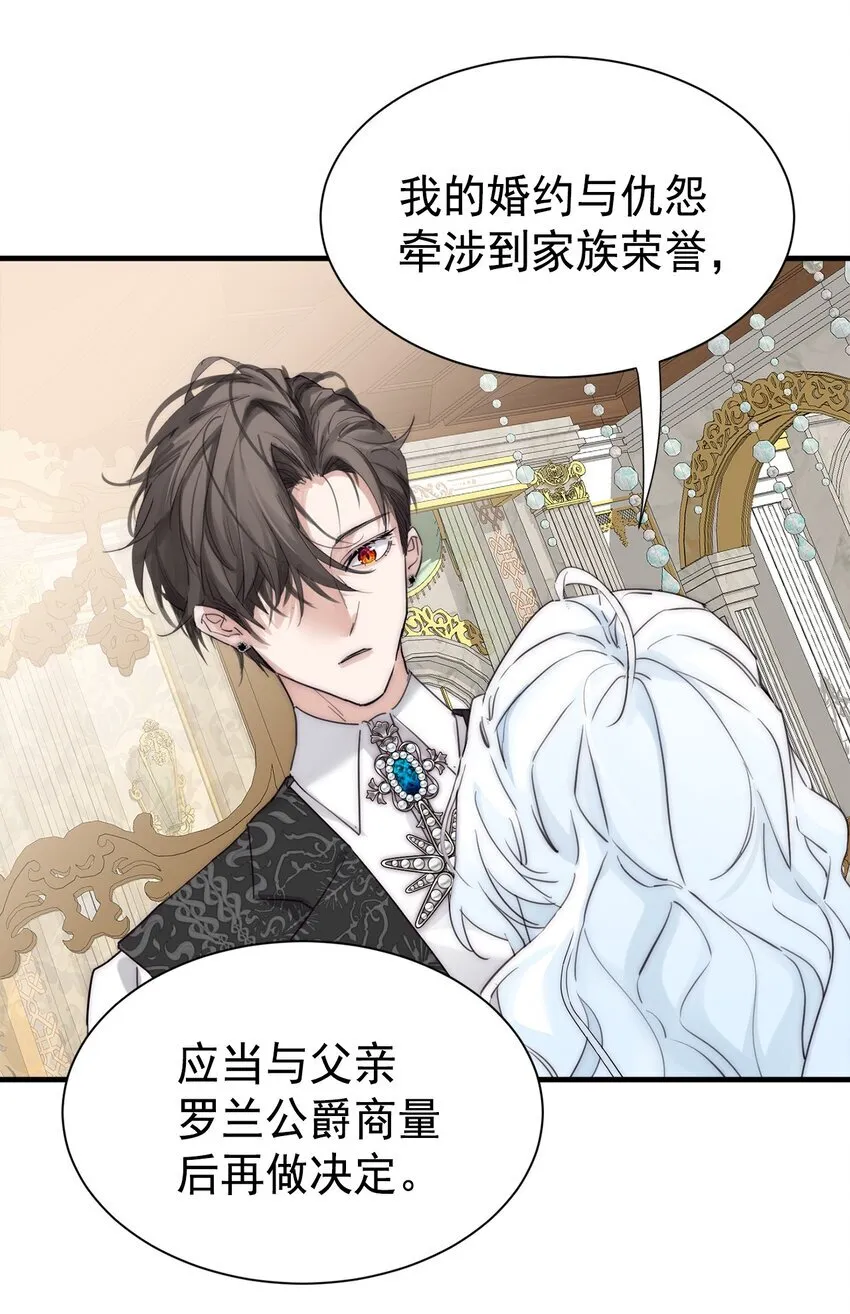 003 诅咒12