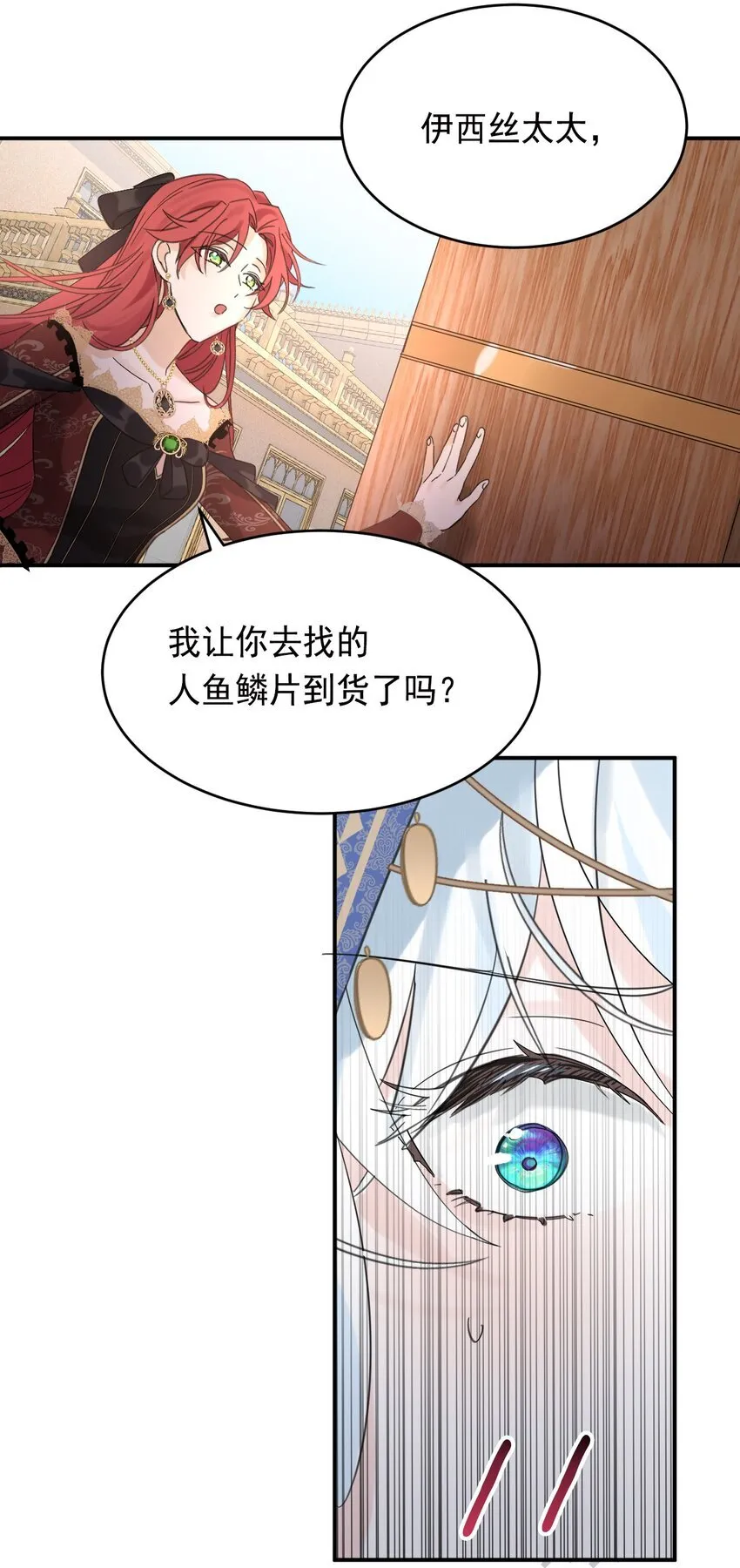 008 别侮辱她19