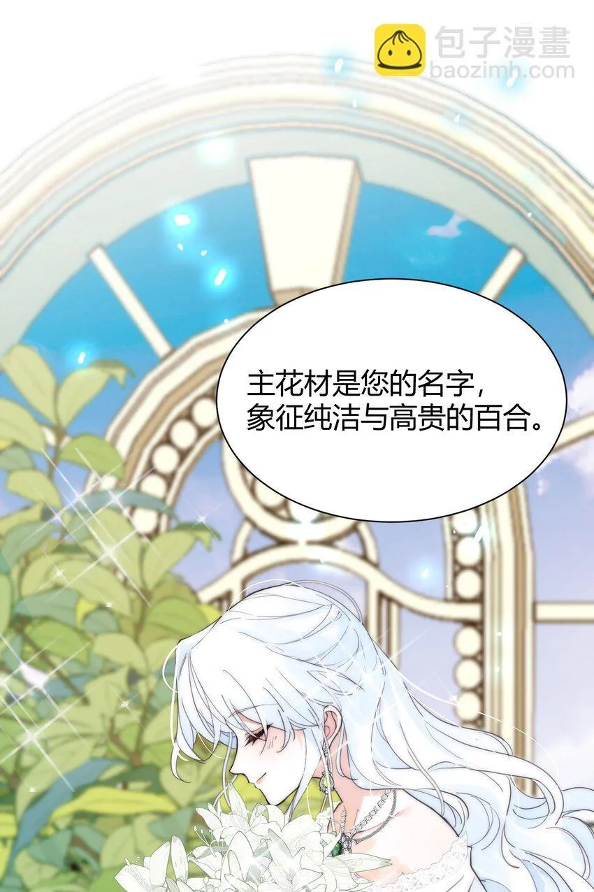 001 背叛8