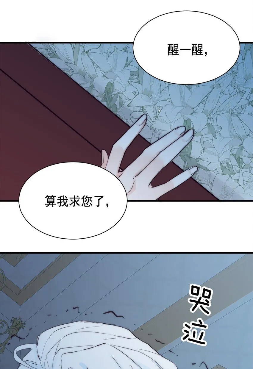 003 诅咒57