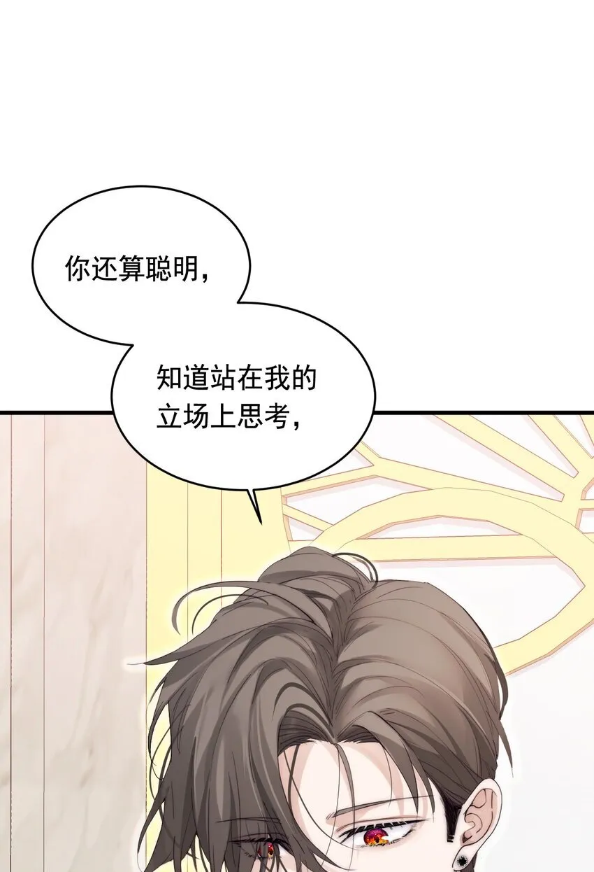 006 你的血10
