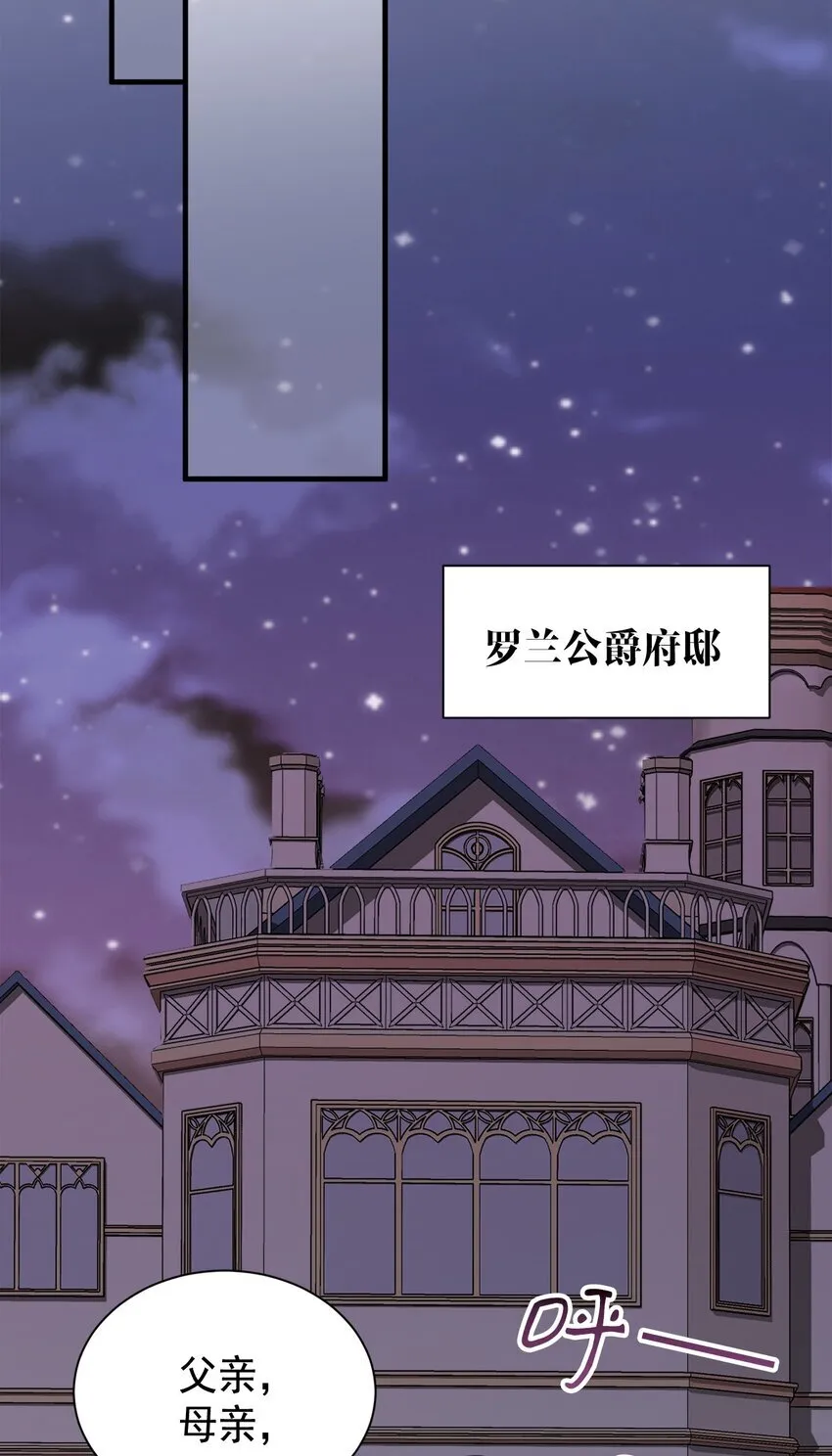 003 诅咒48