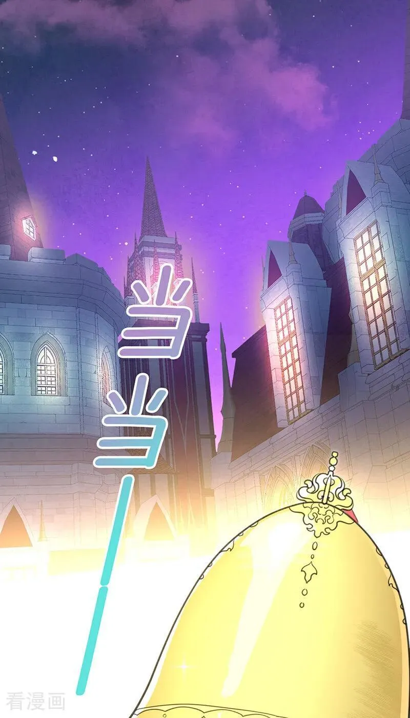 第15话 晚宴32