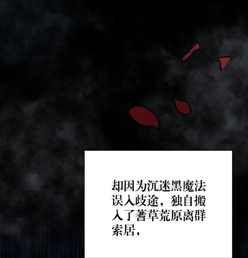 002 你想复仇吗23