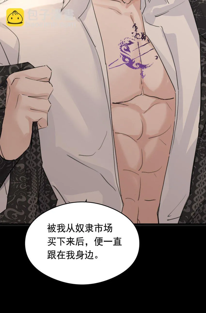 006 你的血31