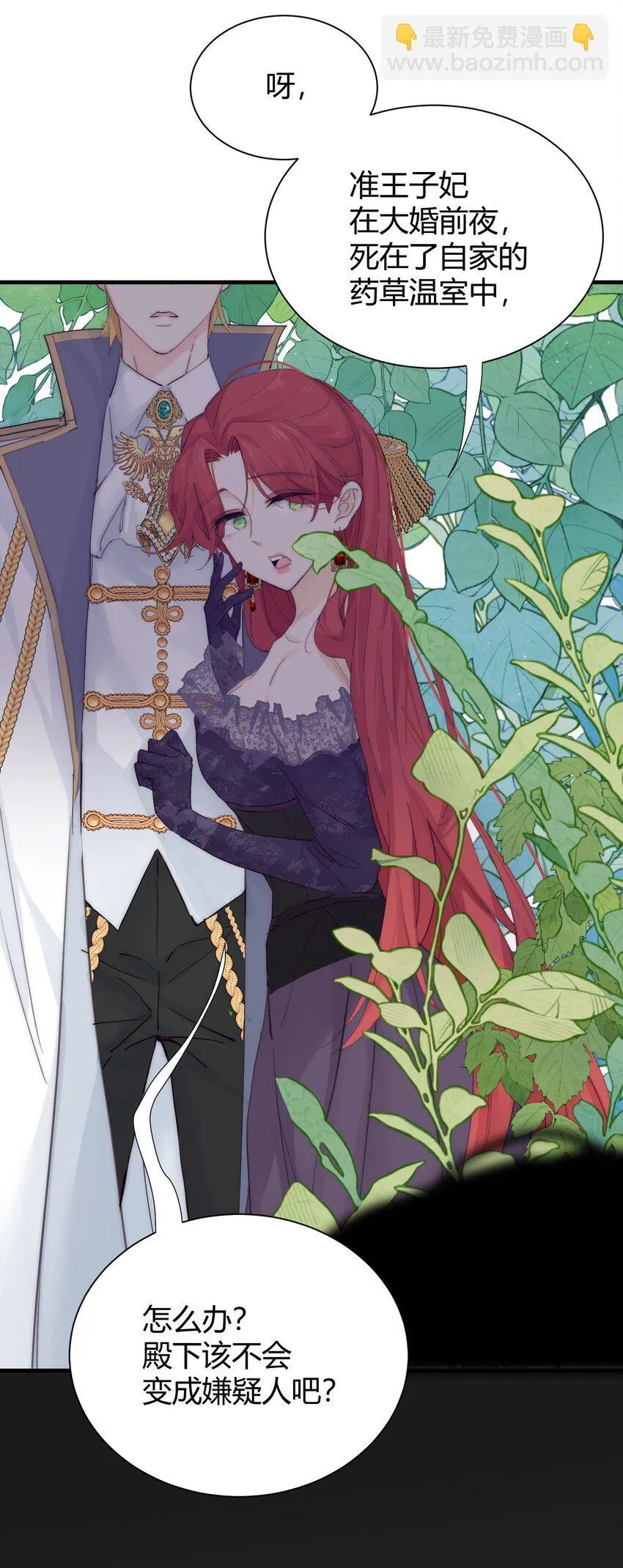 001 背叛59