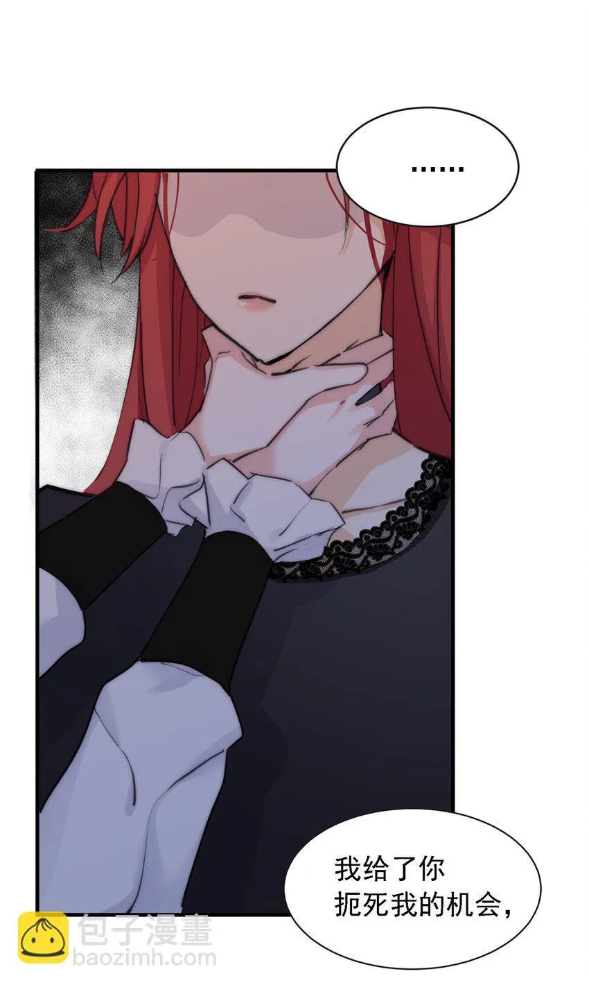 004 魔女血脉37