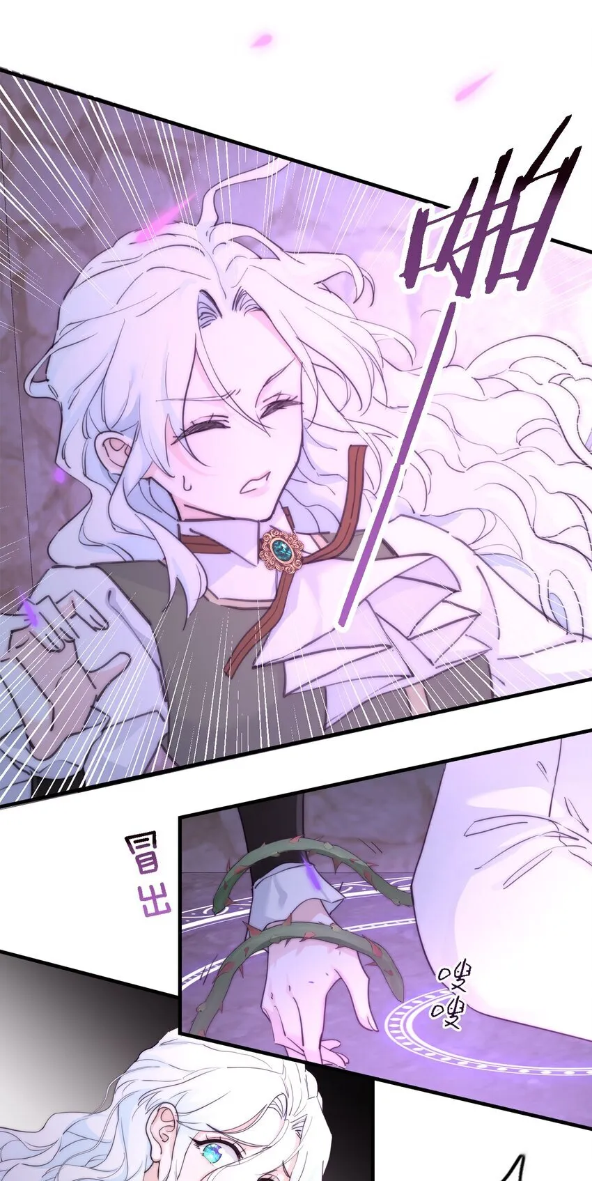 004 魔女血脉42