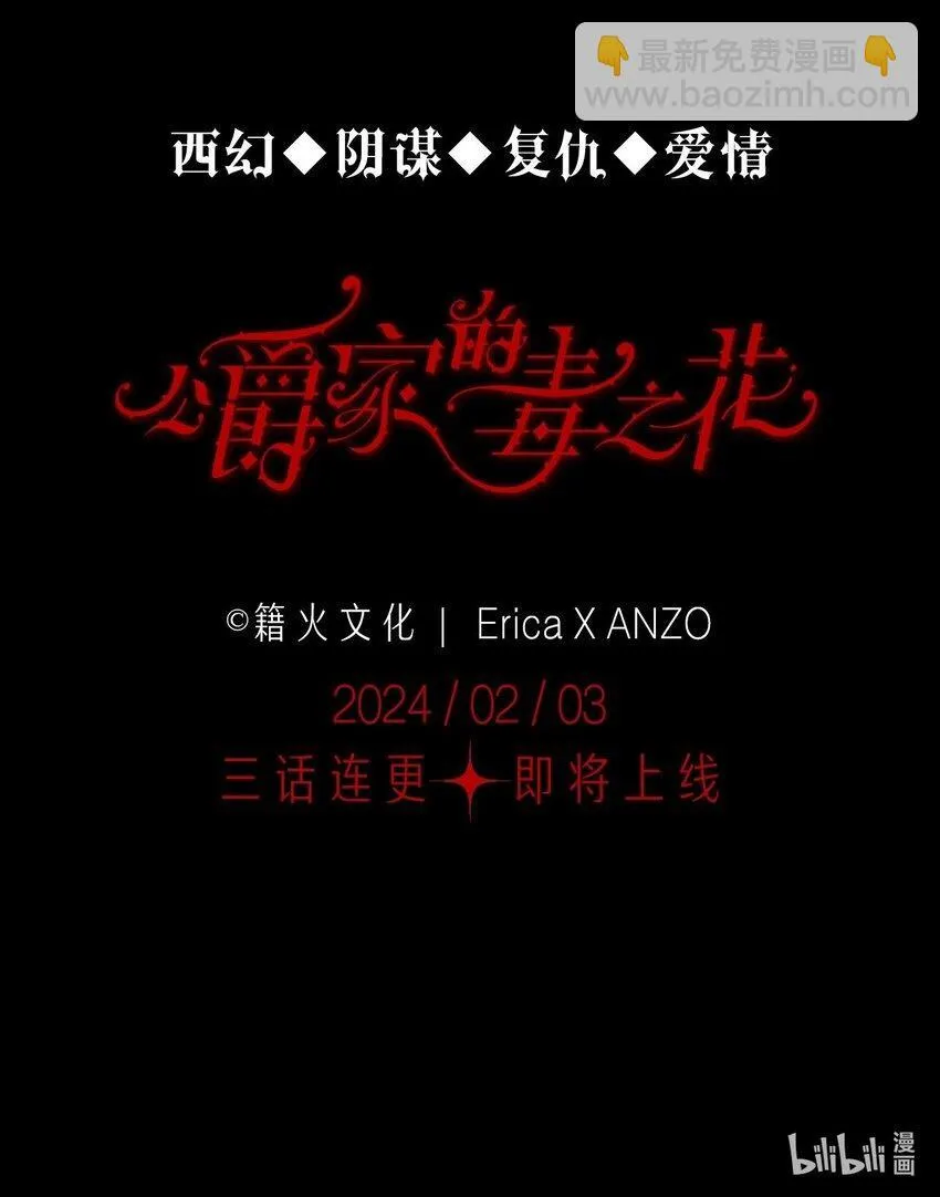 00 序章21