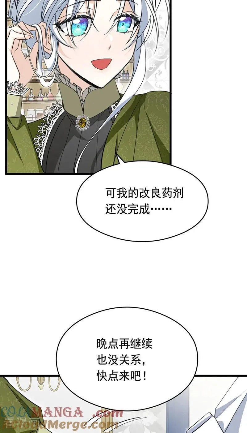 第14话 意外60
