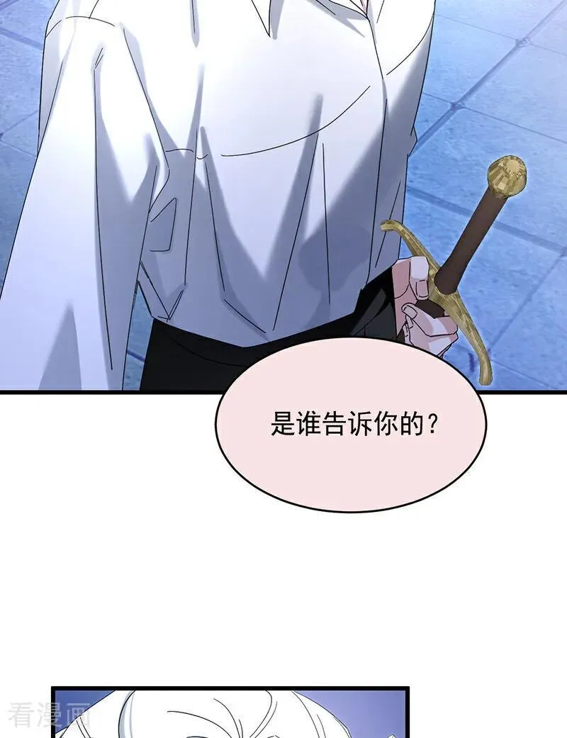 第11话 你是否愿意7