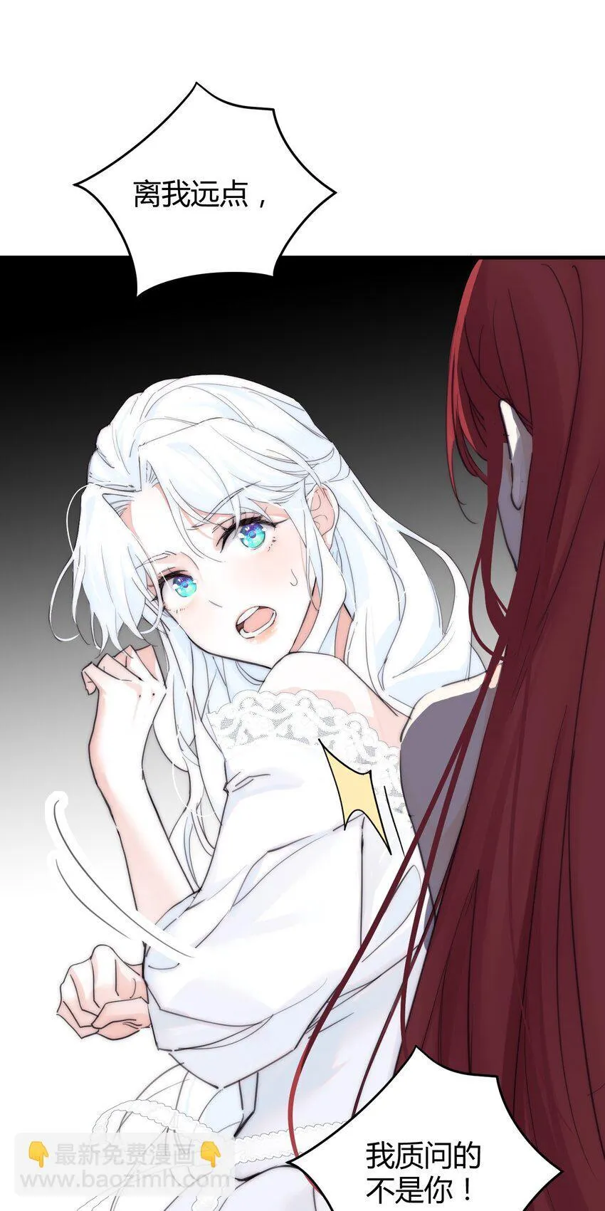 001 背叛31