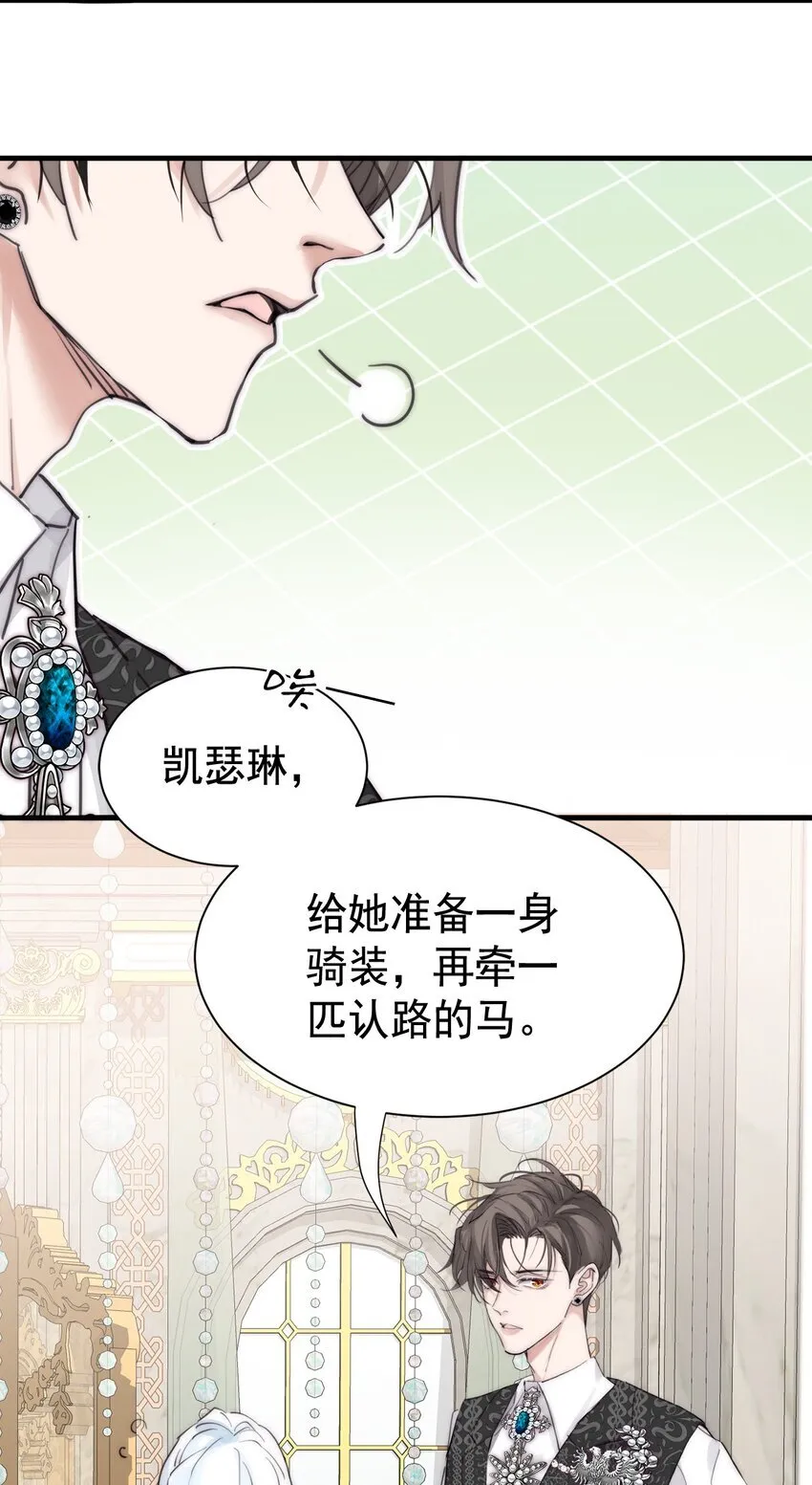 003 诅咒26