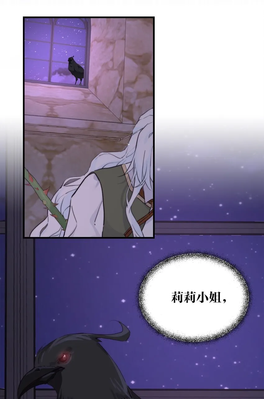 004 魔女血脉58