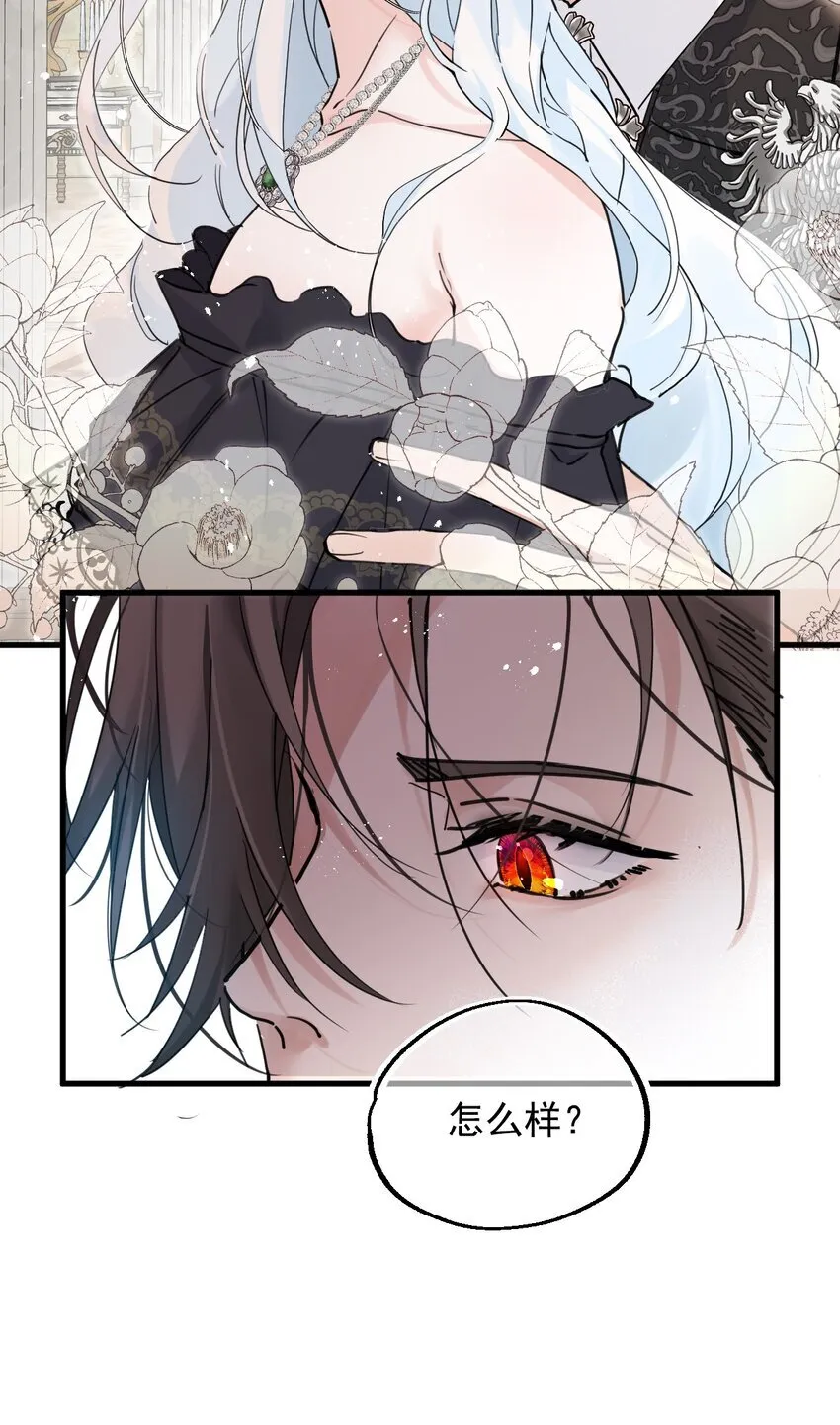 006 你的血17