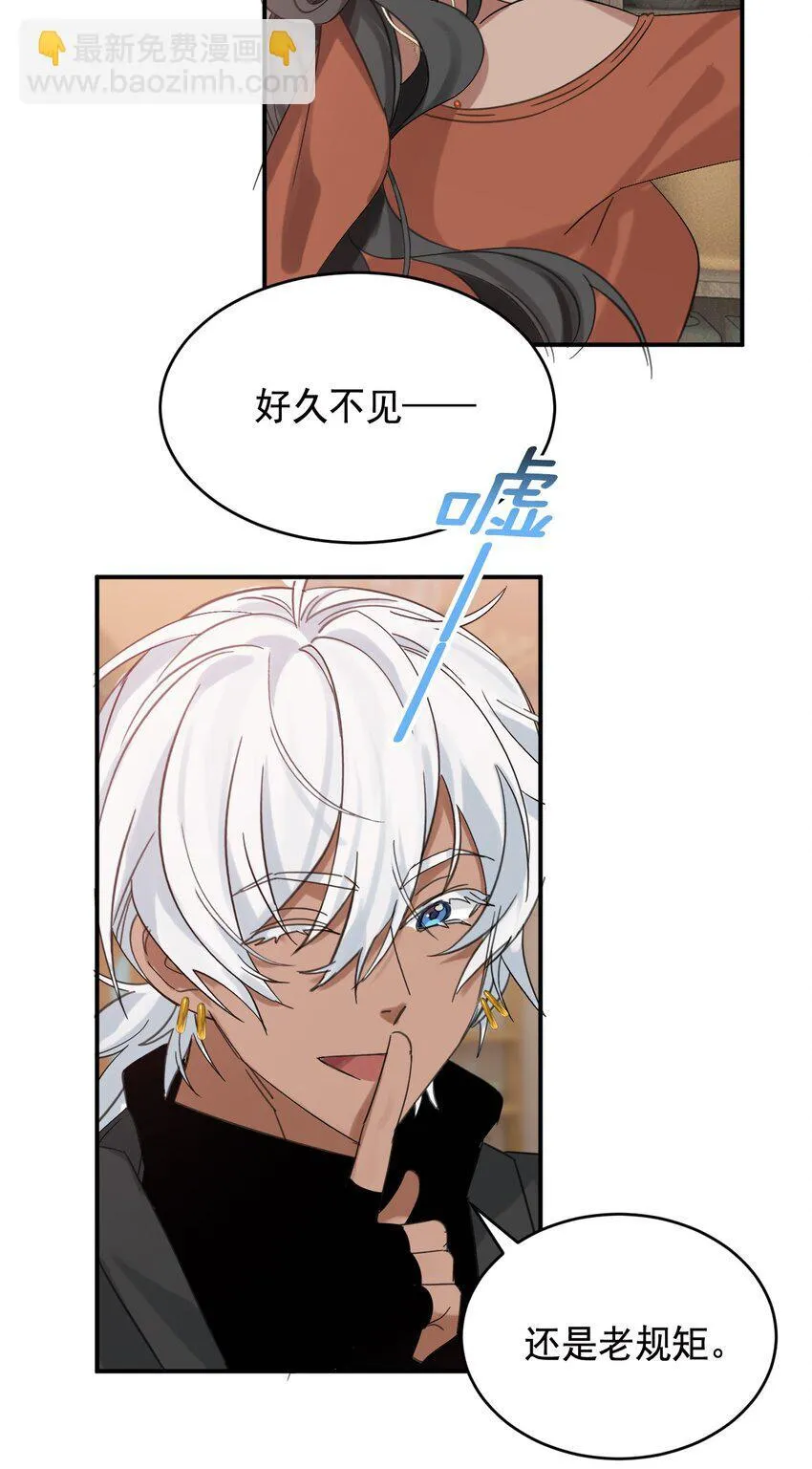 008 别侮辱她8