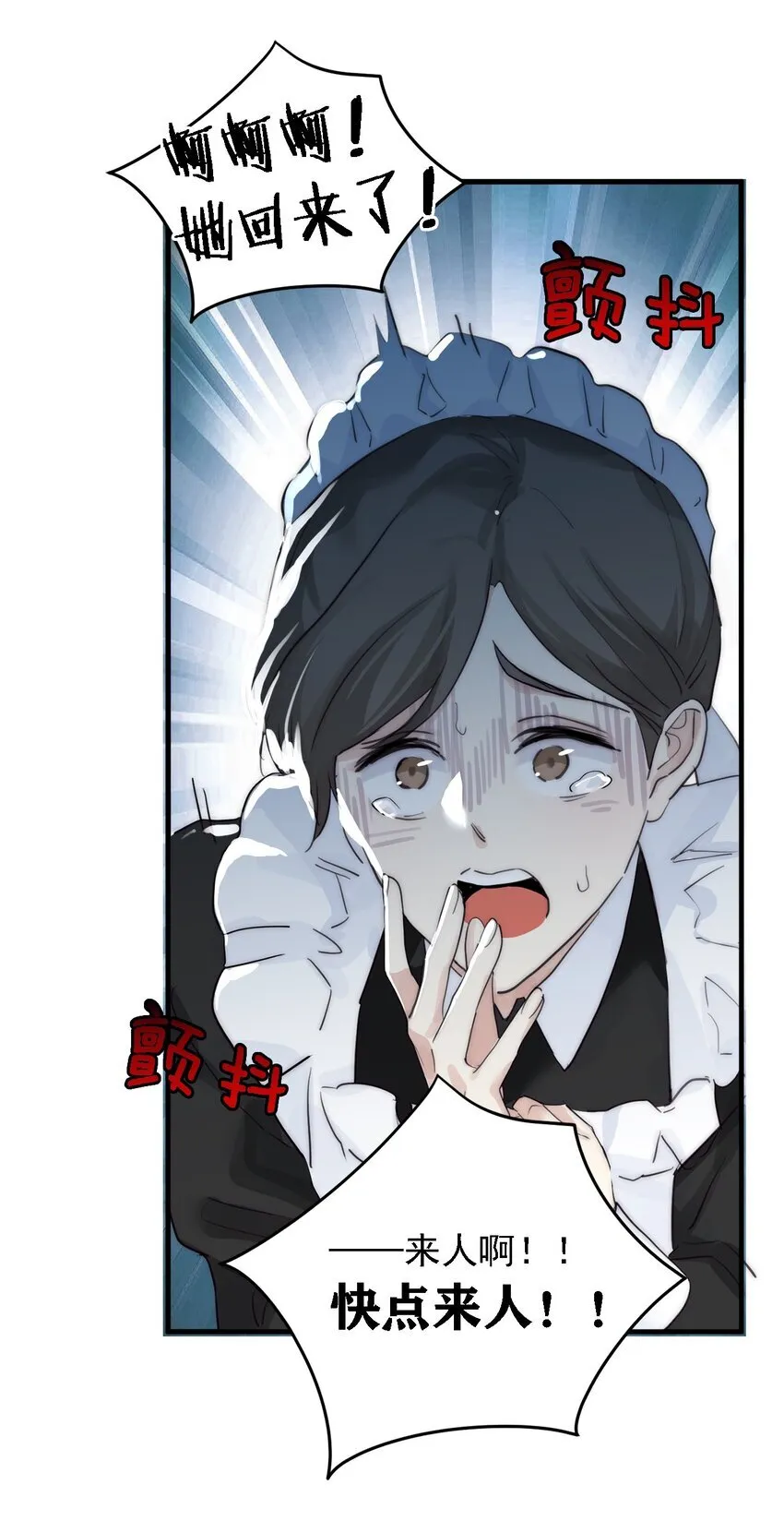 003 诅咒62