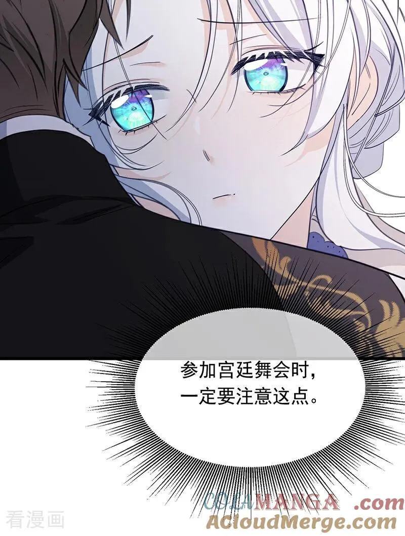 第14话 意外54