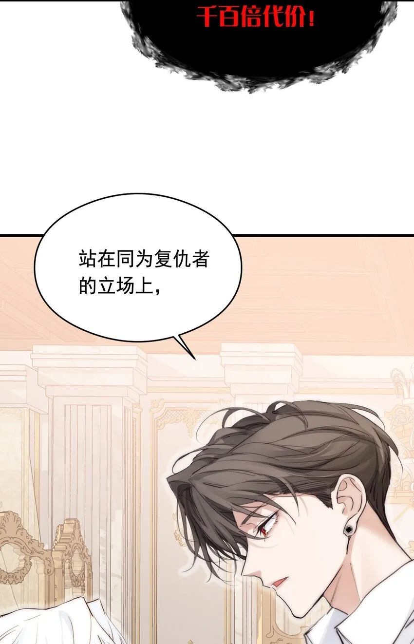 006 你的血40