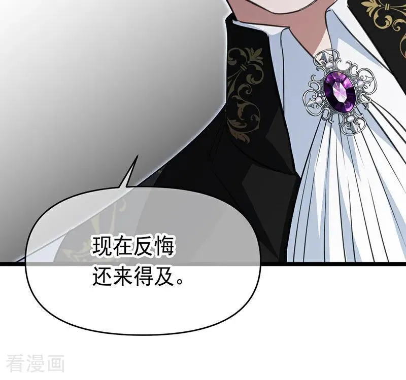 第13话 诱饵37