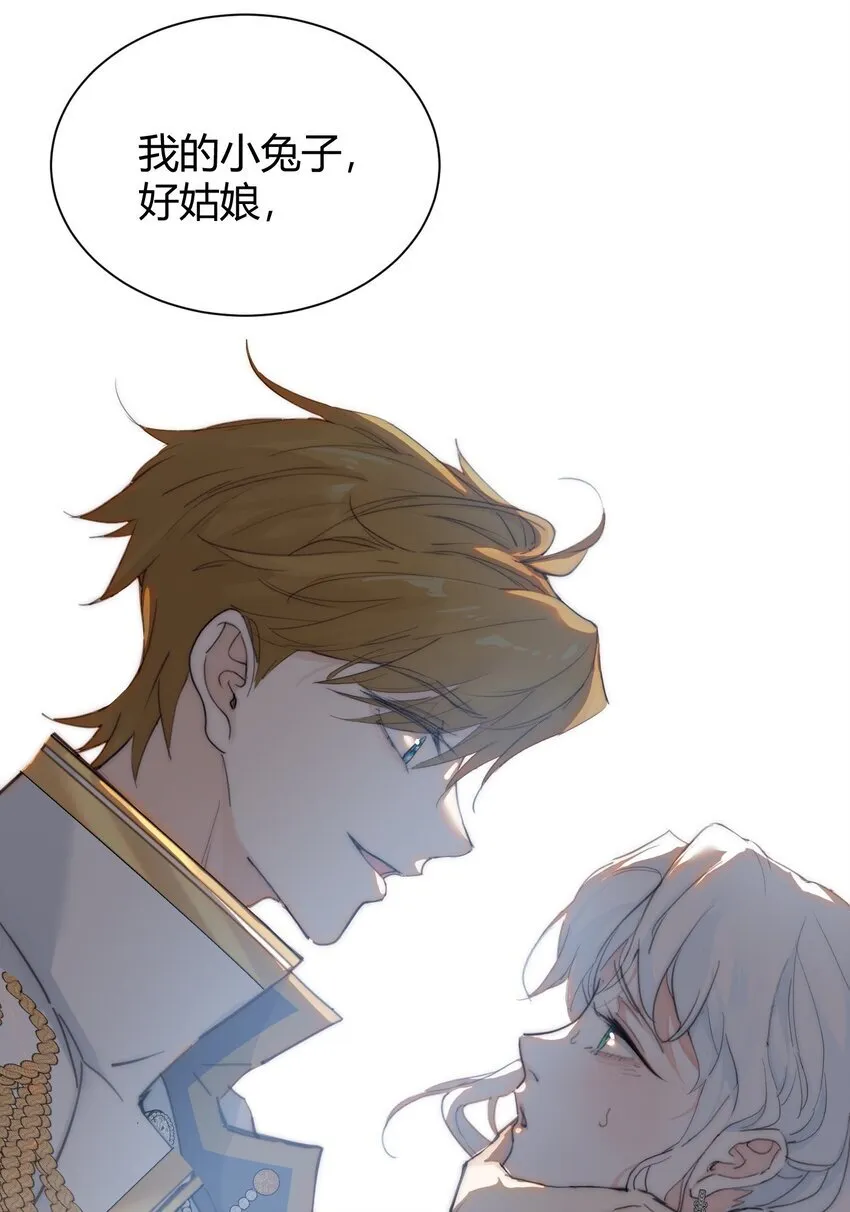 001 背叛37