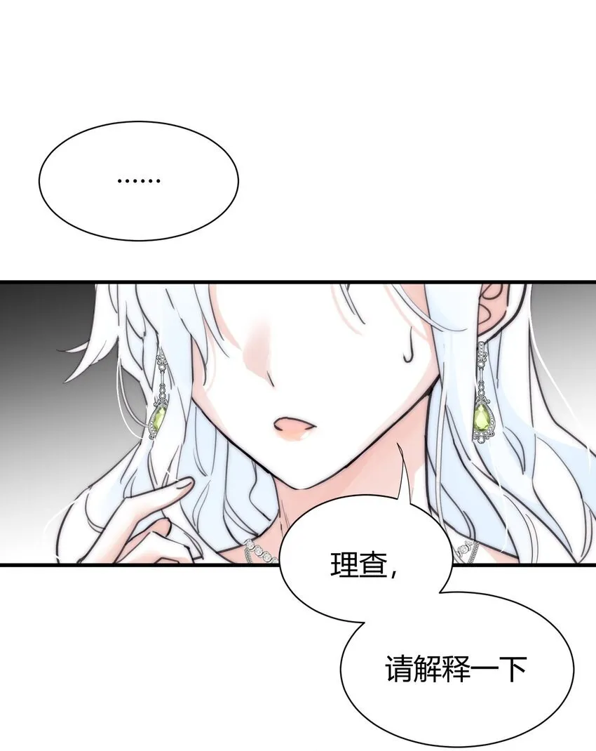 001 背叛27