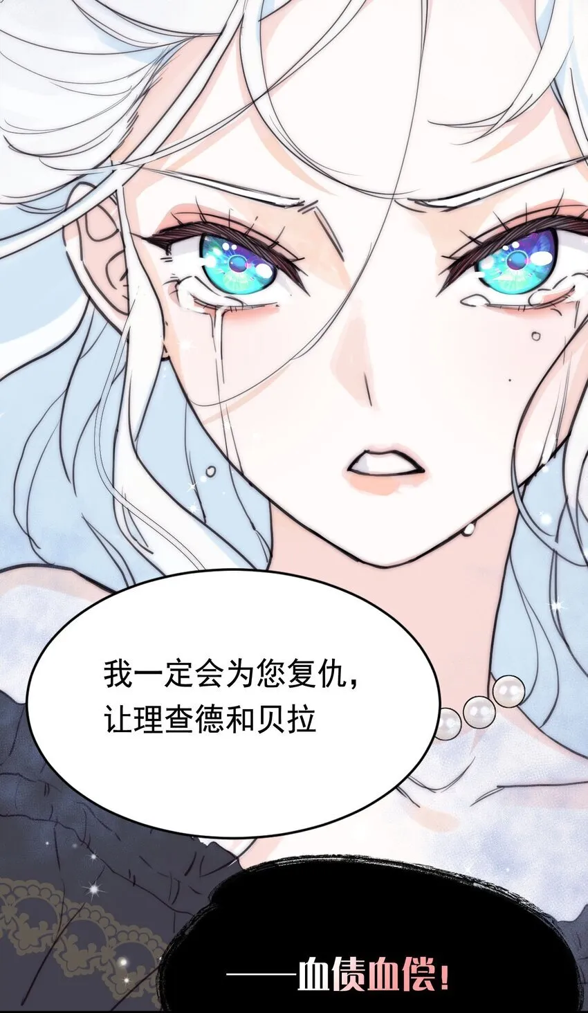 00 序章18