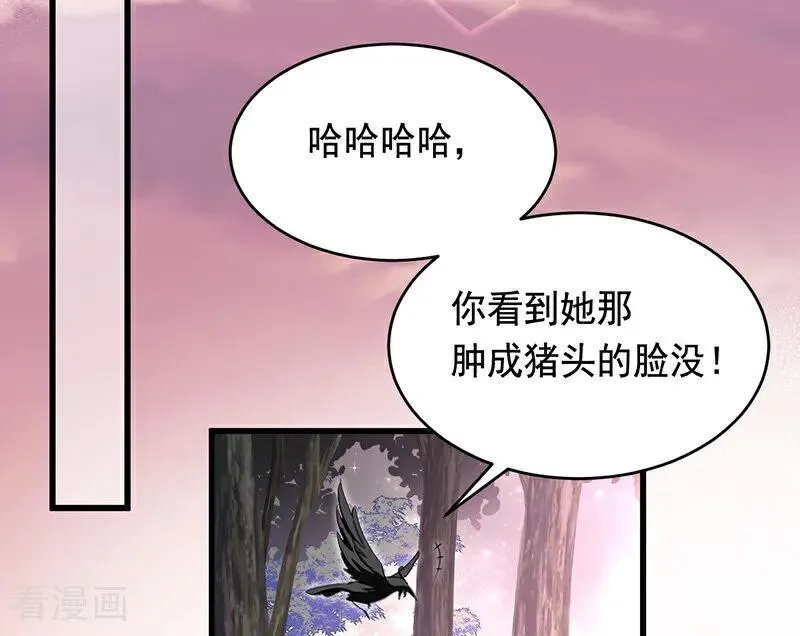 第10话 他关心你8