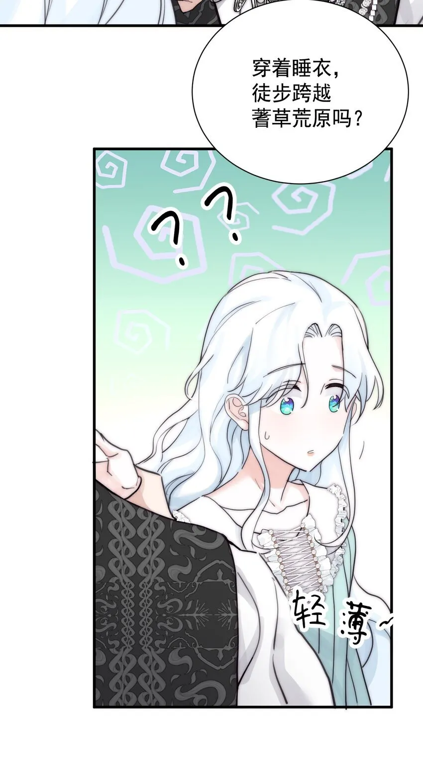 003 诅咒24