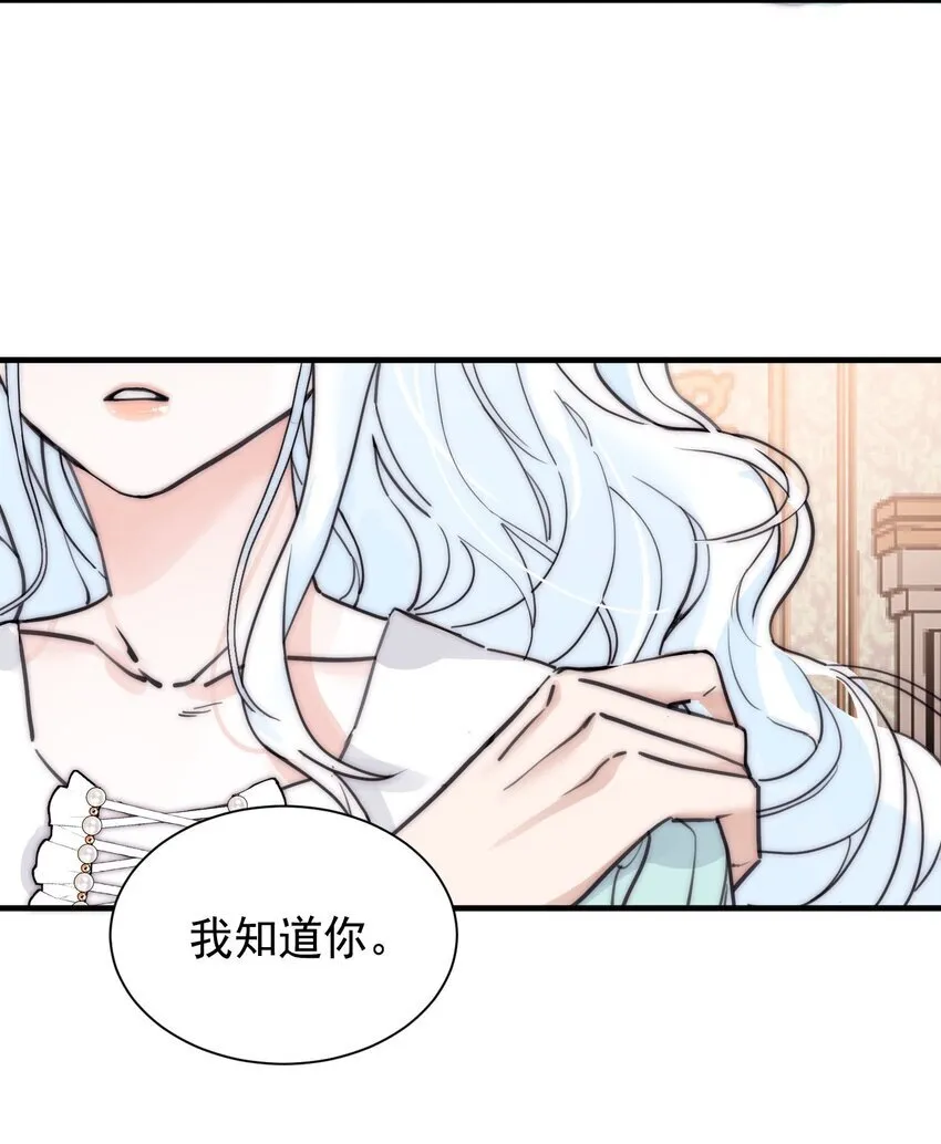 002 你想复仇吗32