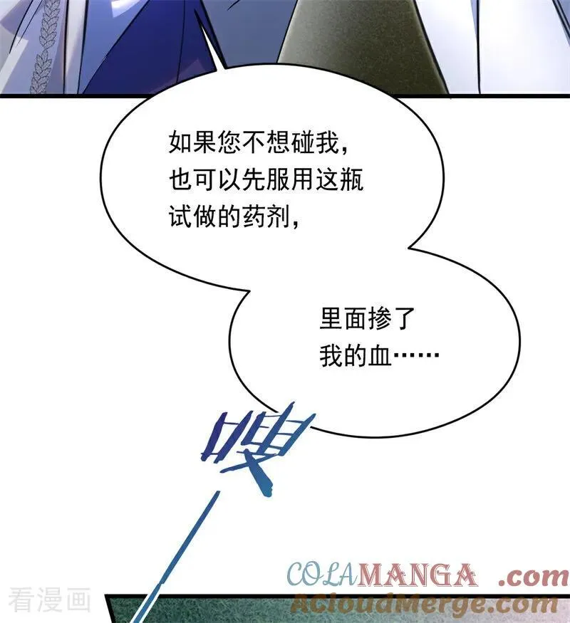 第14话 意外42