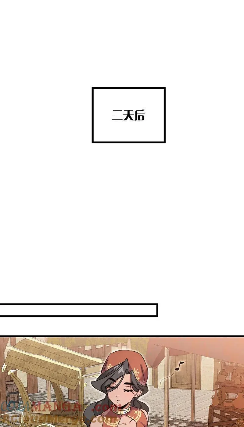 第11话 你是否愿意45