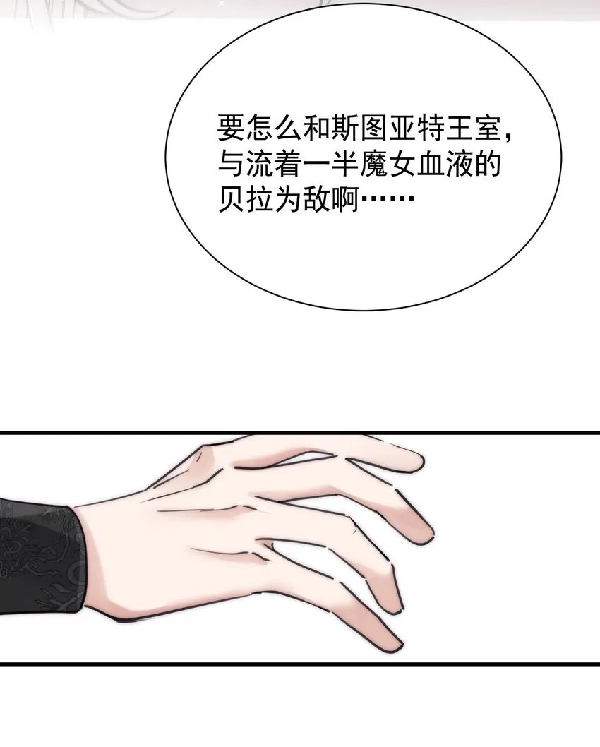 002 你想复仇吗52