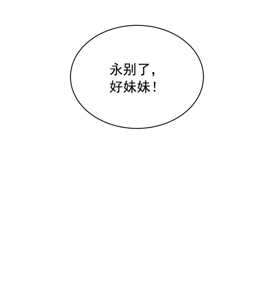 004 魔女血脉53