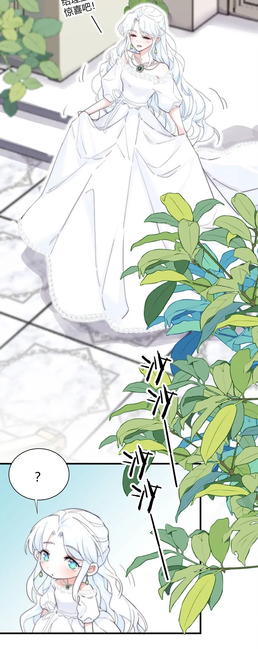 001 背叛18