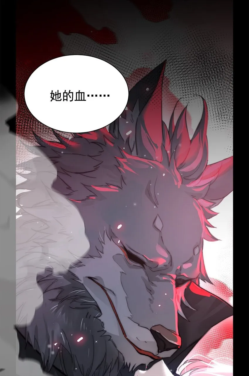 003 诅咒38