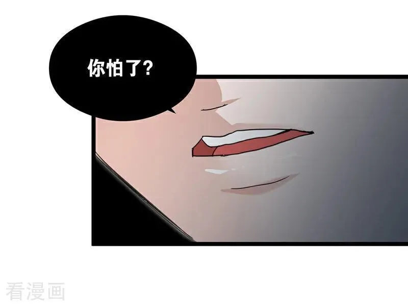 第13话 诱饵35