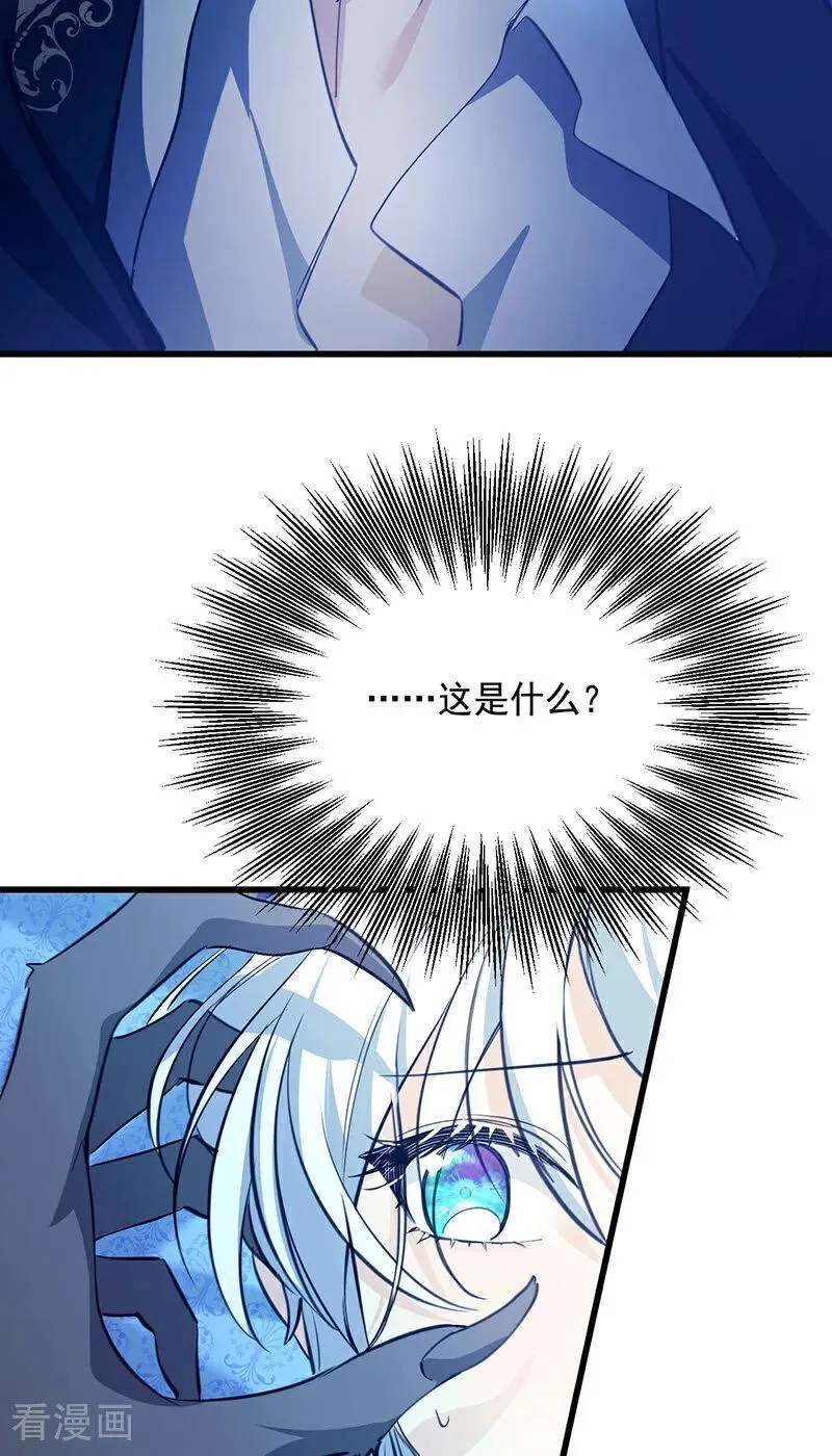 第14话 意外7