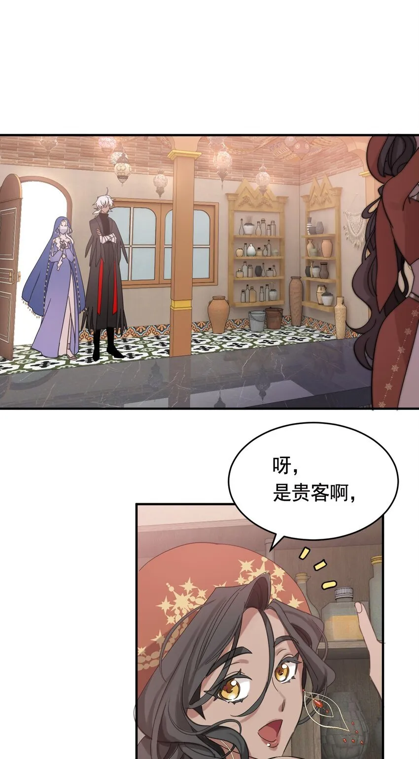 008 别侮辱她7