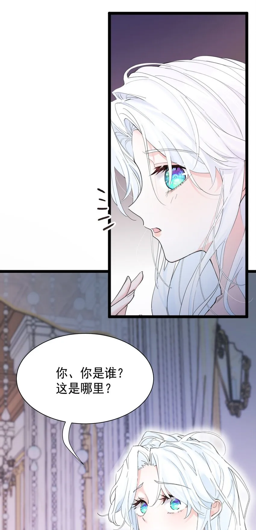 002 你想复仇吗11