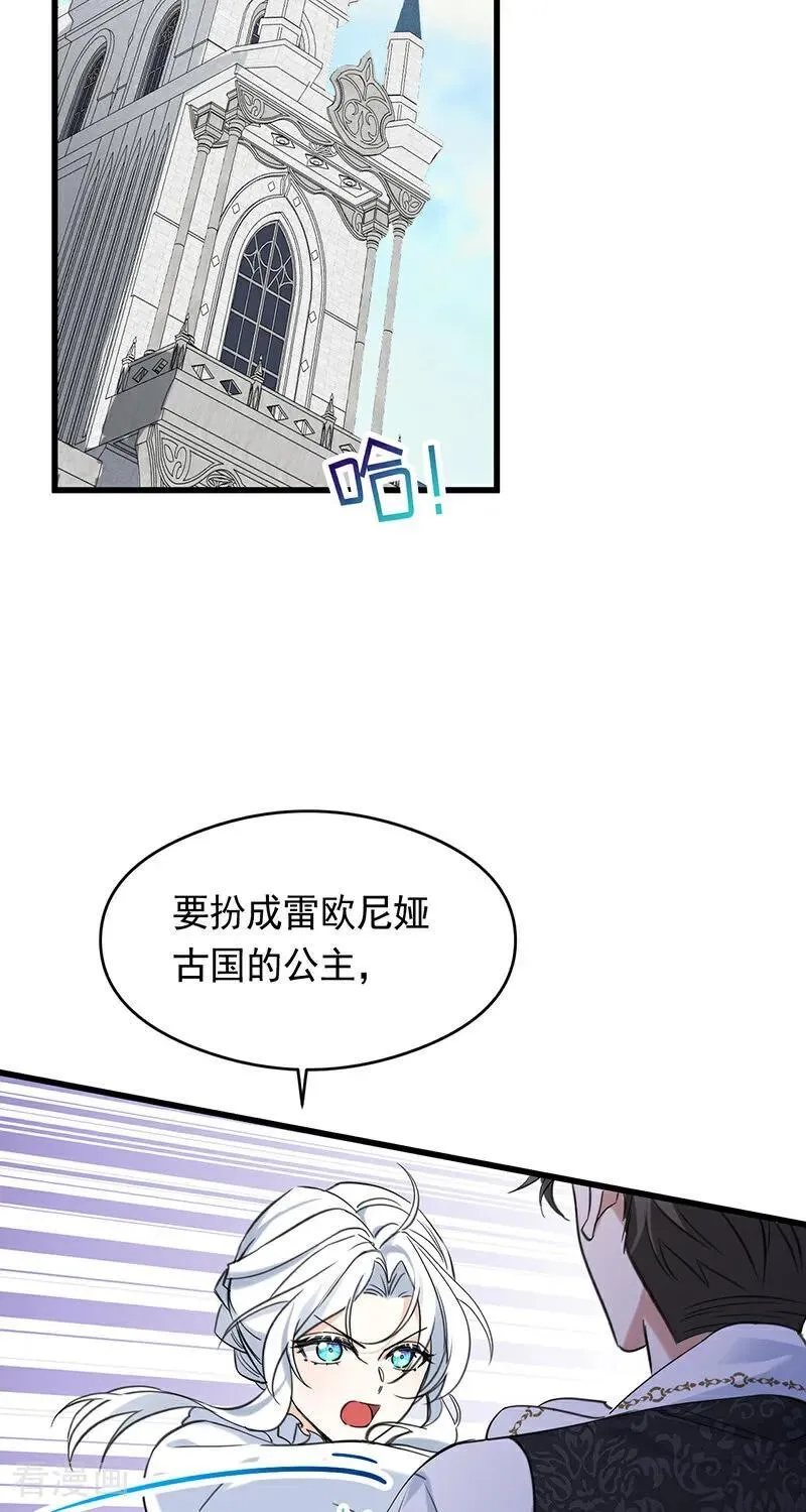 第12话 背叛40