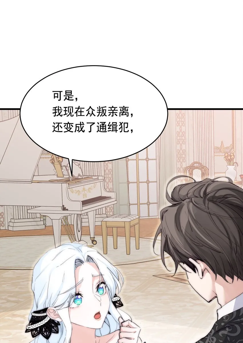 006 你的血6